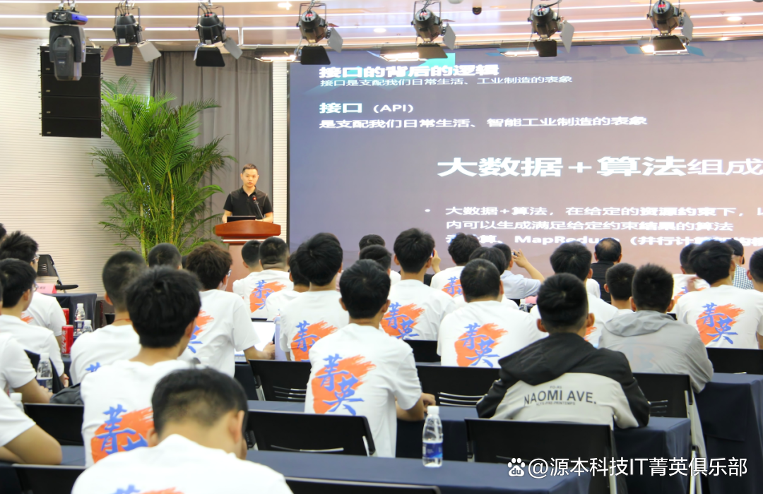 大学生暑期攻略：掌握大数据、云原生与人工智能，引领未来竞争